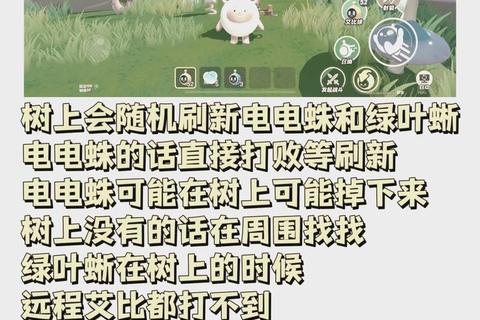 口袋妖怪绿叶攻略·《口袋妖怪绿叶版全流程攻略与精灵捕捉指南》