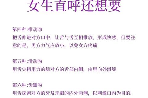 怦然心动沉浸式浪漫接吻软件甜蜜互动新体验 怦然心动沉浸式浪漫接吻软件甜蜜互动新体验