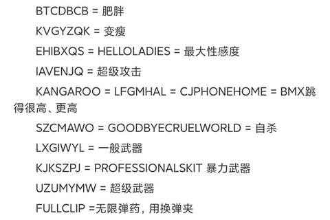 《GTA圣安地列斯全任务通关攻略与隐藏技巧详解》 《GTA圣安地列斯全任务通关攻略与隐藏技巧详解》