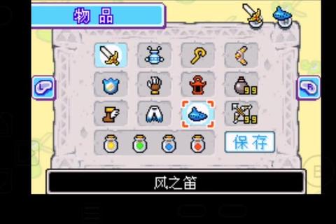 《塞尔达传说缩小帽完全攻略与隐藏要素详解》