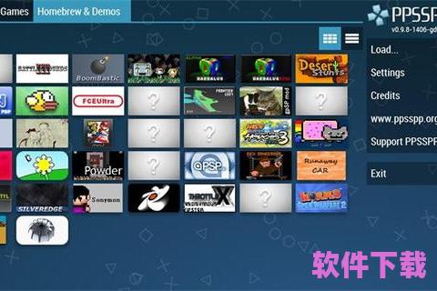 psp 游戏下载，psp download game