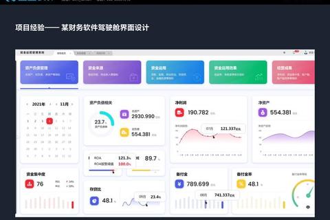 超强免费排版软件:一键解锁高效专业视觉设计新境界 超强免费排版软件:一键解锁高效专业视觉设计新境界