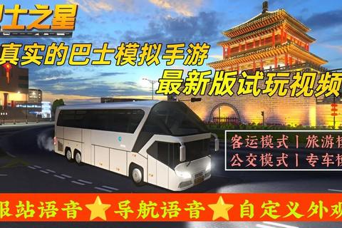极致畅快PS2模拟器电玩巴士带你重温复古游戏盛宴