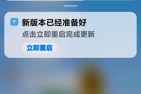 手机软件高效更新全攻略 一键轻松升级畅享新功能