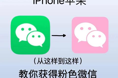 炫酷个性随心换手把手教你轻松修改手机软件图标 炫酷个性随心换手把手教你轻松修改手机软件图标