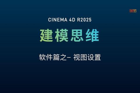 灵动无限几何画图软件:智能辅助精准绘制三维创意新视界 灵动无限几何画图软件:智能辅助精准绘制三维创意新视界
