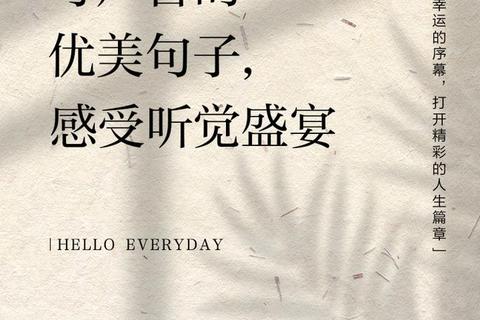 畅享极致听觉盛宴智能文字朗读软件让文字跃然耳畔