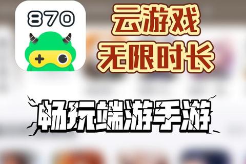 畅享无限乐趣免费手机软件带你探索全新游戏世界