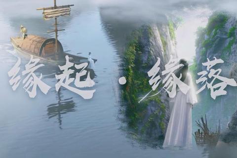 锦绣华年穿越攻略之缘起缘深 锦绣华年穿越攻略之缘起缘深