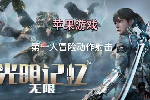 《超凡效能驱动无限可能：智能系统软件核心颠覆游戏新视界》