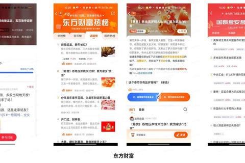 全网热荐最新实时精准股票软件下载大全一站式高效便捷平台