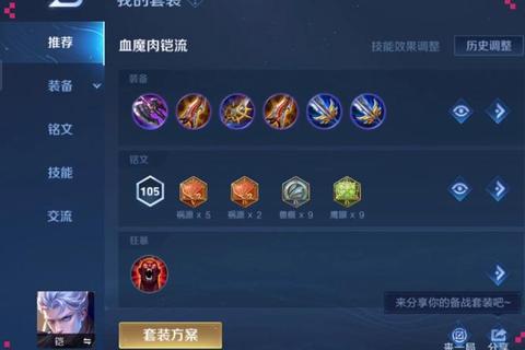 铠.攻略;铠皇制霸战场全技巧出装深度解析 铠.攻略;铠皇制霸战场全技巧出装深度解析