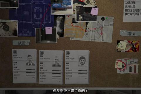 《GTA5全福银行劫案全流程攻略与速通技巧》