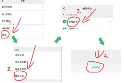畅快高效微信群发助手软件一键智能触达万千好友
