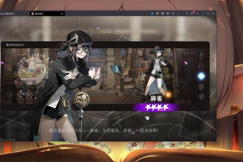 极致流畅GS软件颠覆革新畅玩沉浸式游戏新境界