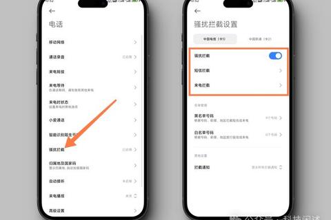 强力推荐苹果手机拦截骚扰电话必备智能高效防扰软件