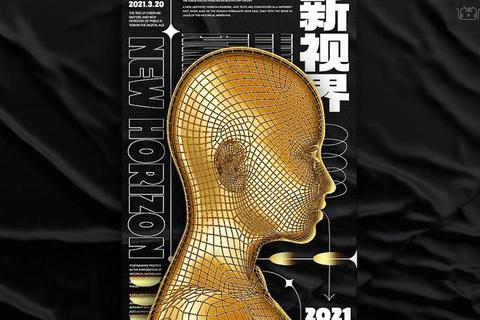 软件所智创未来游戏科技巅峰新视界 软件所智创未来游戏科技巅峰新视界