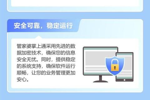 高效无忧畅行 智能接送机场司机端软件一触即达