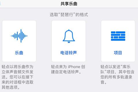 灵动随心 一键畅享炫酷铃声制作软件定制专属音效