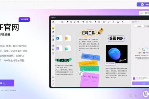 极速高效一键搞定图片转pdf免费软件转换全攻略 极速高效一键搞定图片转pdf免费软件转换全攻略