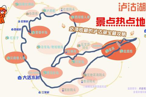 湖畔秘境深度游:最全湖泊打卡路线与玩法指南 湖畔秘境深度游:最全湖泊打卡路线与玩法指南