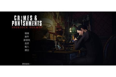 福尔摩斯罪与罚攻略(《福尔摩斯罪案迷局破解:智斗罚恶终极攻略》) 福尔摩斯罪与罚攻略(《福尔摩斯罪案迷局破解:智斗罚恶终极攻略》)