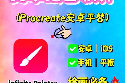 超凡灵动Painter软件解锁创意绘影巅峰新视界