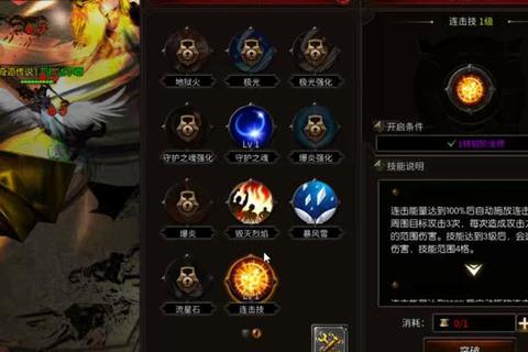 永恒觉醒·单职业私服燃爆极限跨服激斗新次元