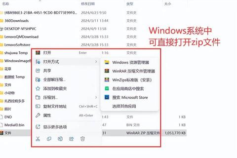 超实用免费解压软件强力推荐:极速解压轻松搞定文件管理 超实用免费解压软件强力推荐:极速解压轻松搞定文件管理