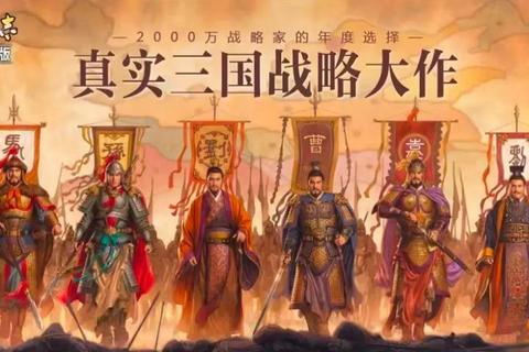 三国志4攻略,《三国志4完全攻略:制霸战场全战术解析》 三国志4攻略,《三国志4完全攻略:制霸战场全战术解析》