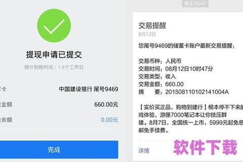 借贷宝App推广代理：成为财富增长的引擎