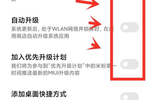 轻松三步彻底关闭烦人软件自动更新功能指南 轻松三步彻底关闭烦人软件自动更新功能指南