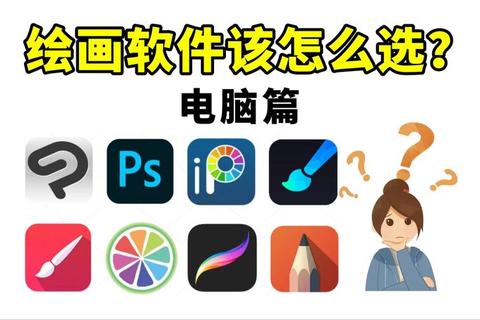 灵动高效SAI是什么软件?游戏绘画必备神器深度解析 灵动高效SAI是什么软件?游戏绘画必备神器深度解析