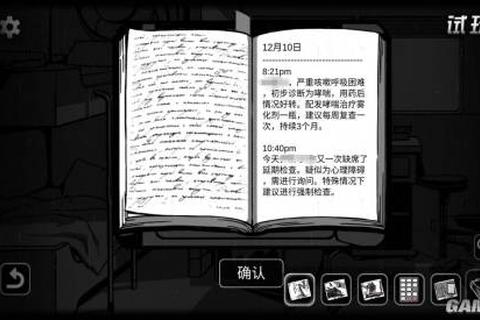 奇异侦探攻略,诡谲谜案侦破手札：异闻解谜全攻略