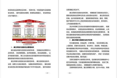 高效赋能现代建筑天正暖通软件智能设计新境界全解析