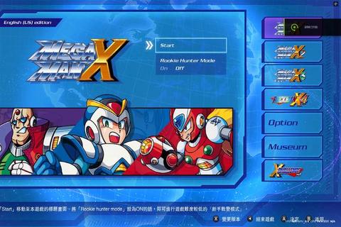 洛克人4攻略,《洛克人4全关卡突破秘籍与终极Boss战指南》