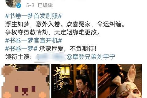 穿越时空情劫破解姻缘攻略全指南