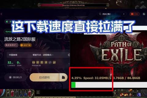 极致沉浸畅享维多利亚2恢弘战略世界高速下载攻略