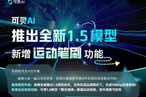 灵动炫酷智能图片生成软件一键打造惊艳视觉盛宴