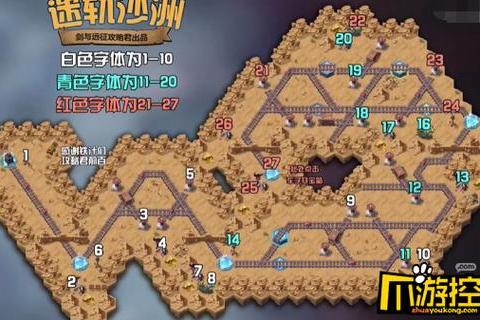 翡翠梦魇全BOSS打法解析与高效通关指南