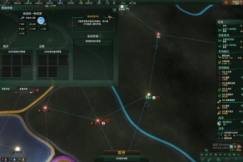 星海征途全解秘 银河冒险指南手册 星海征途全解秘 银河冒险指南手册
