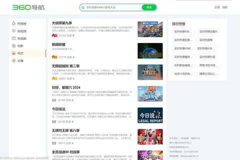 百度PC浏览器极速畅游畅享高效游戏新境界
