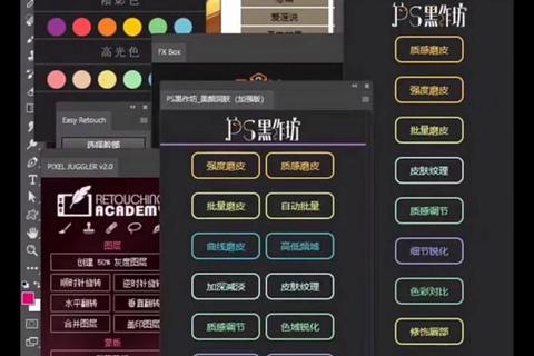 超凡PS插件一键解锁极致创意视觉盛宴