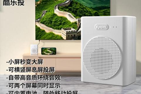 极致流畅Reflector下载神器极速获取高清投屏新体验 极致流畅Reflector下载神器极速获取高清投屏新体验