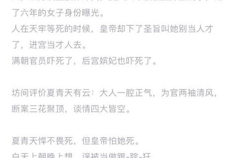 《廷喜攻略宫廷晋升秘术与生存十策解析》