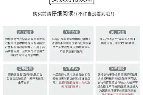 买衣服攻略(网购服饰避坑指南省钱又省心选购秘籍)