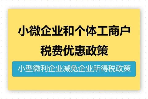 智慧高效小微企业免费记账软件助您财税无忧畅行 智慧高效小微企业免费记账软件助您财税无忧畅行