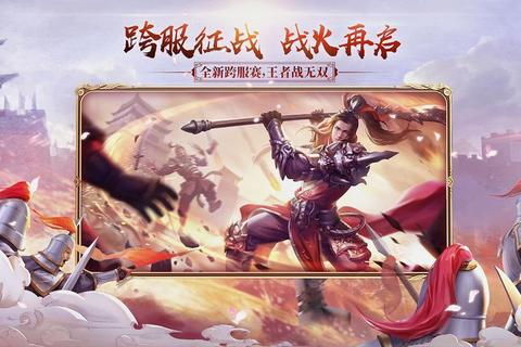 乱世枭雄曹操传幻想征战全攻略指南 乱世枭雄曹操传幻想征战全攻略指南