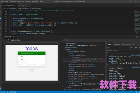 VisualStudio下载：开启编程之旅的必备工具