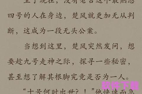圣墟全文免费阅读，圣墟全文免费阅读完整版笔趣阁